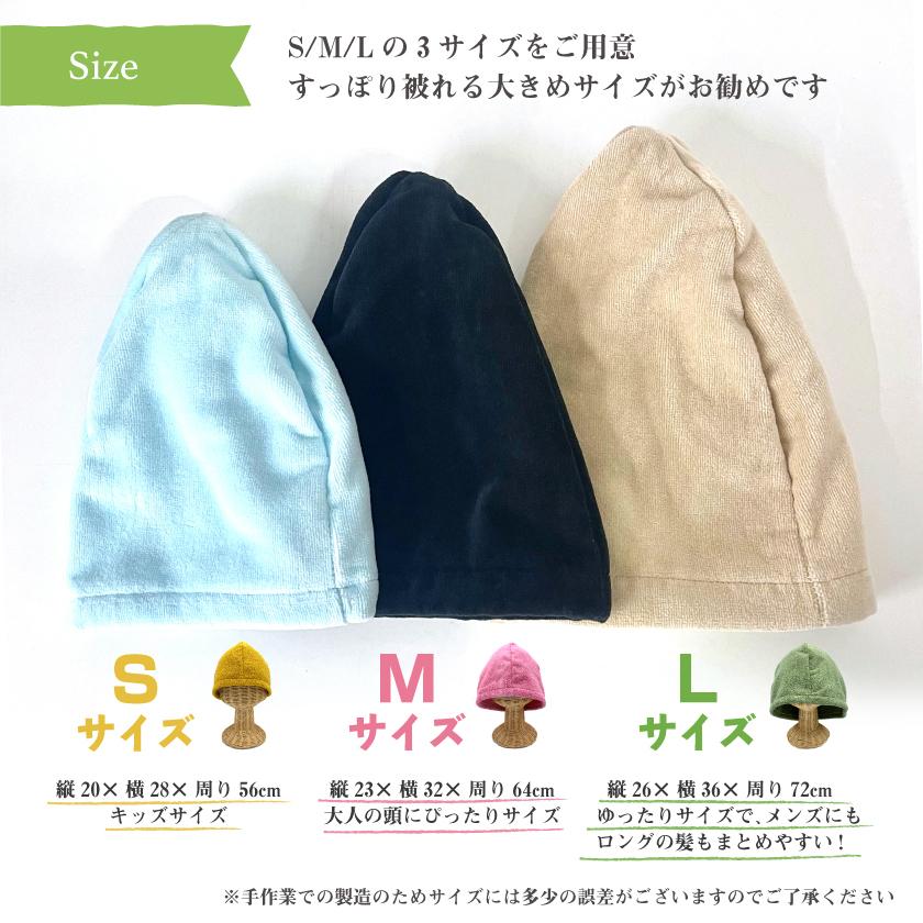 サウナハット 今治タオル レジャーハット サウナに最適 今治タオル生地 アウトドア レジャー 帽子 テントサウナ にもオススメ! :gssc-0998:CosmeMarket - 通販 - Yahoo!ショッピング サウナハット 今治タオル レジャーハット サウナに最適 今治タオル生地 アウトドア レジャー 帽子 テントサウナ にもオススメ! :gssc-0998:CosmeMarket - 通販 - Yahoo!ショッピング