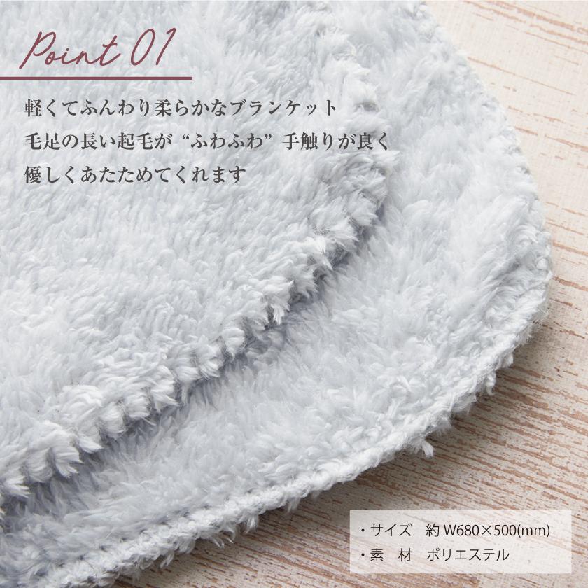 イニシャル刺繍 ブランケット 刺繍 ひざ掛け ギフト プレゼント