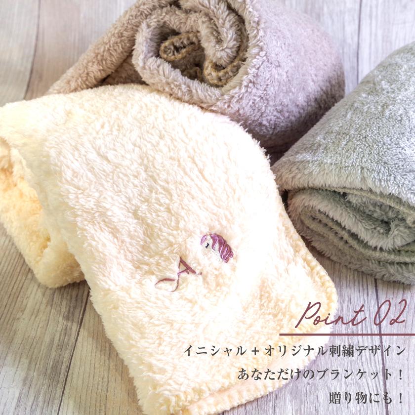 ベア刺しゅうのブランケット どうぶつ刺繍ブランケット(くま): ALL｜Bleu Bleuet（ブルー