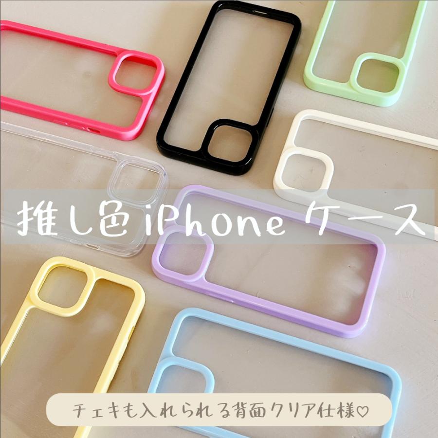推し色iPhoneケース クリアケース スマホケース かわいい 韓国 