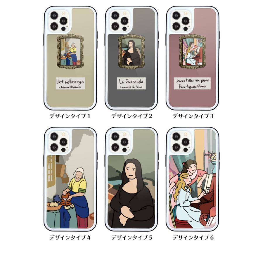 ゆる名画 背面強化ガラスケース スマホケース iPhoneケース iPhone17
