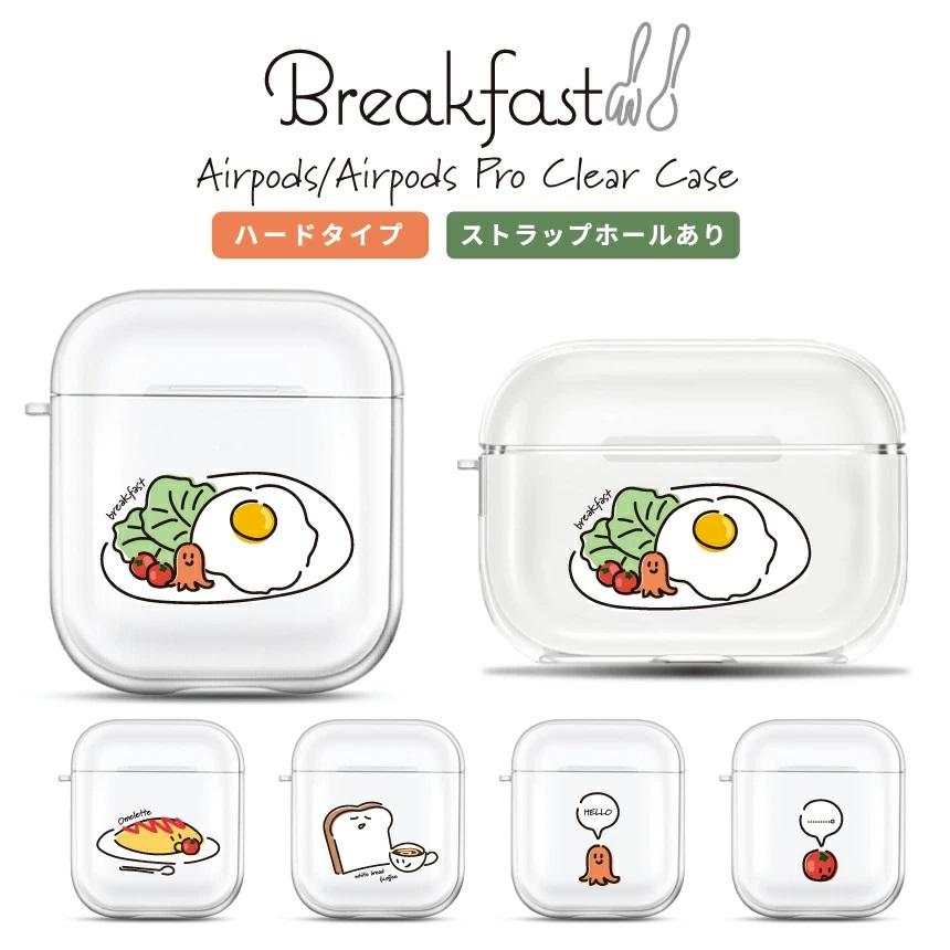 Airpods ケース Airpdos Pro ケース Airpodspro ケース クリア Airpodspro ケース シンプル Airpods ケース 韓国 Airpods ケース クリア Gssc 45 Cosmemarket 通販 Yahoo ショッピング