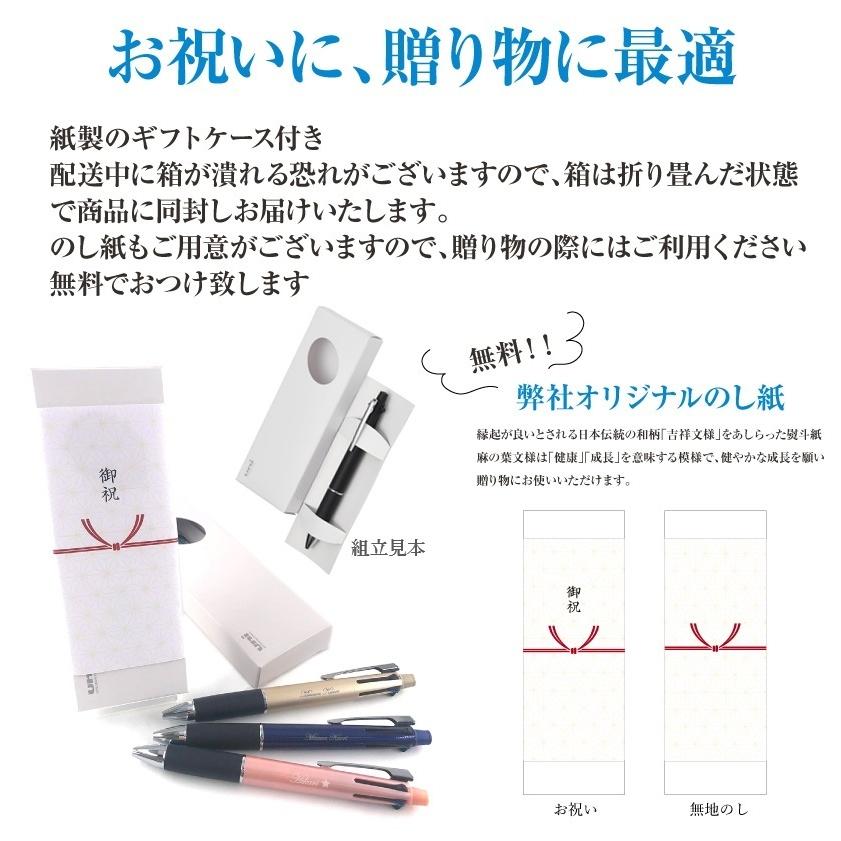 ボールペン ジェットストリーム 名入れ無料 4 1 0 5mm 0 7mm 0 38mm 入学祝い プレゼント 卒業 ギフト 卒業祝い 就職祝い 母の日 父の日 Gsuni 0001 Cosmemarket 通販 Yahoo ショッピング