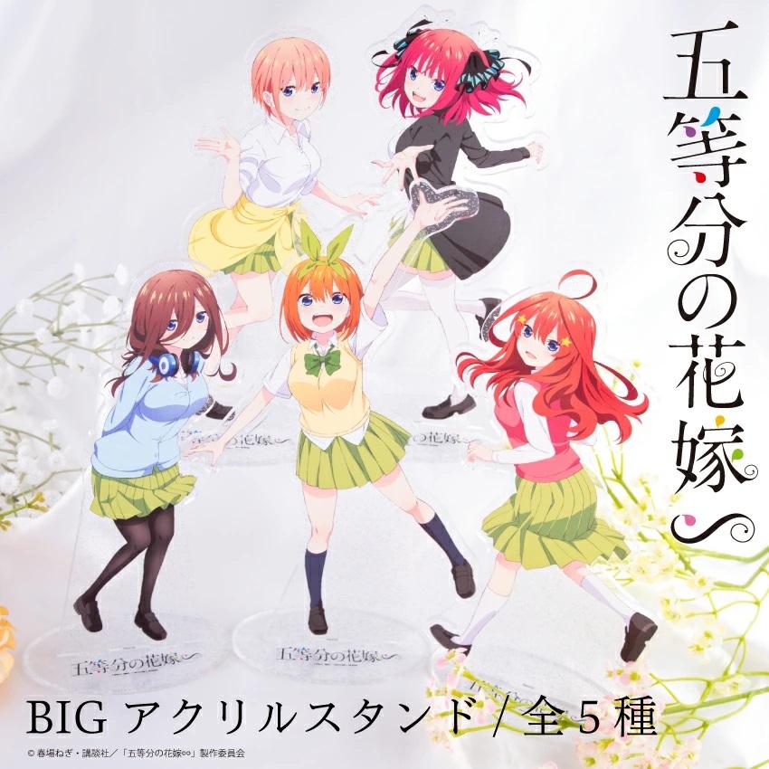 映画 五等分の花嫁 BIGアクリルスタンド ラメアクリルスタンド 