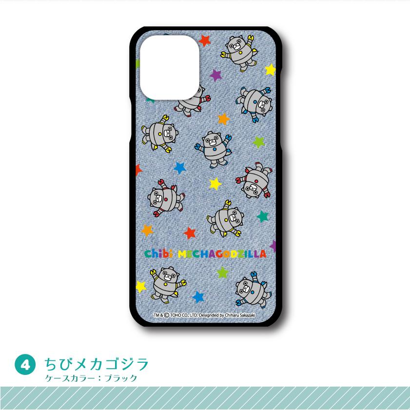 ちびゴジラ 公認 多機種対応 スマホケース iPhone17 Pro Plus ケース