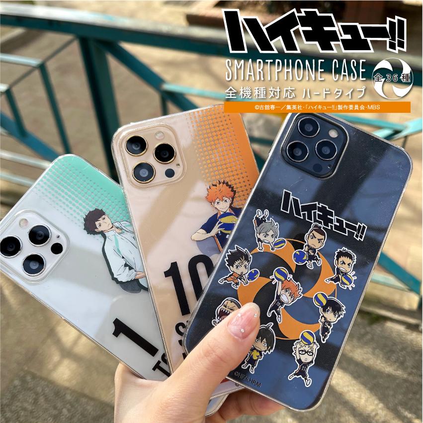 ハイキュー グッズ スマホケース Xperia 10iii ケース Galaxys21 ケース Aquos Sense5g Sense4 ケース スマホ ハードケース ハイキュー グッズ Hq 0001 Cosmemarket 通販 Yahoo ショッピング