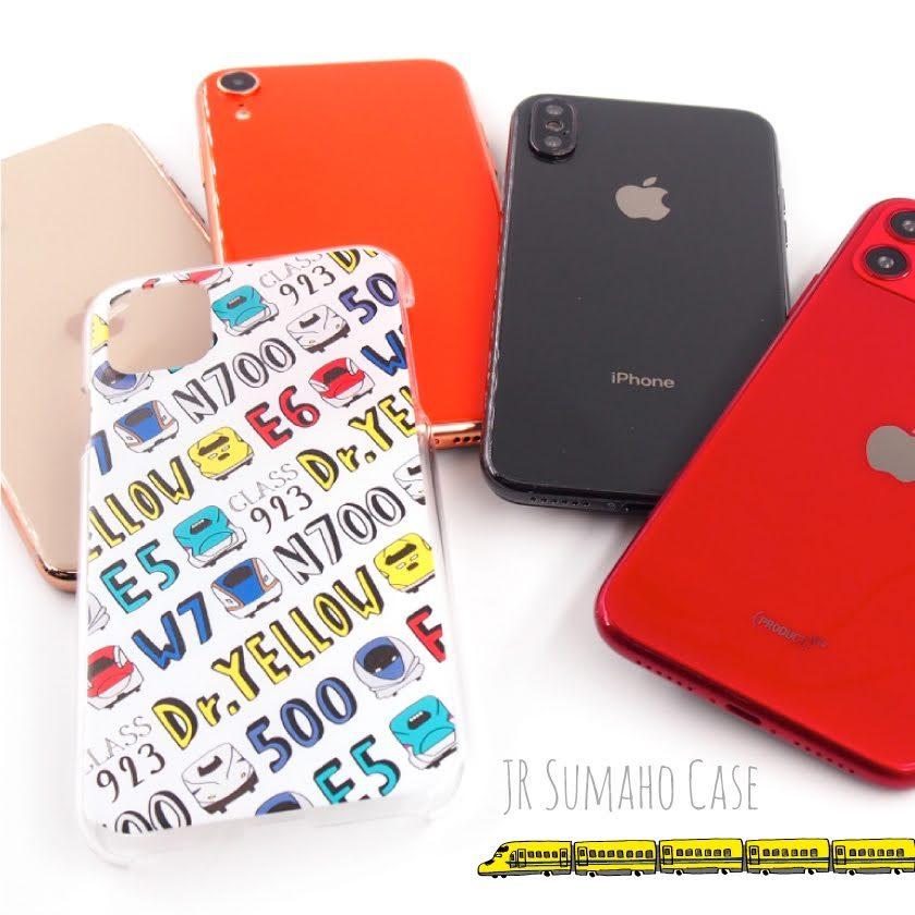JR公認 iphone 11 ケース se 多機種対応 iPhone16 galaxyA41 JR公認 iphone 11 ケース se 多機種対応 iPhone16 galaxyA41