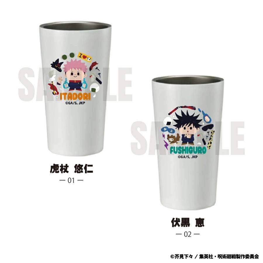 呪術廻戦 ステンレスタンブラー 450mL 保冷 保温 サーモタンブラー