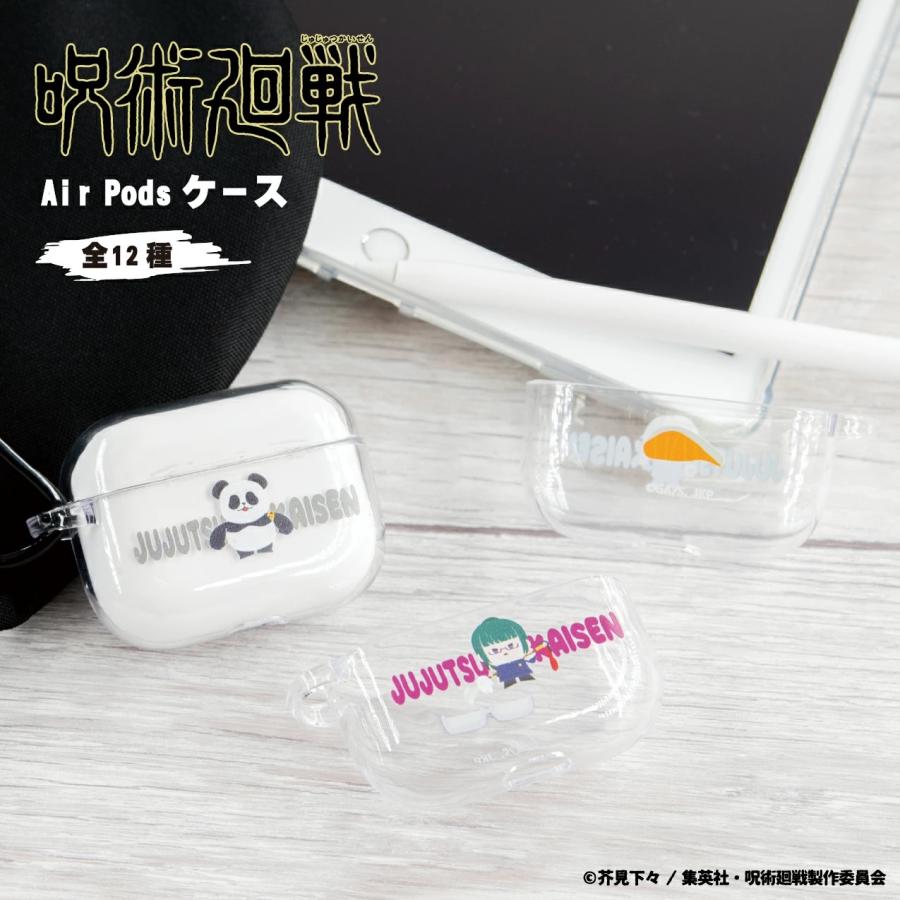 呪術廻戦 AirPodsケース ハードケース ストラップホール付き AirPods