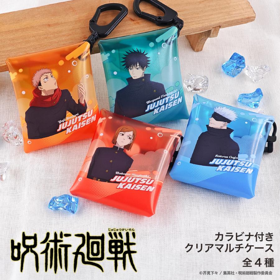 呪術廻戦 渋谷事変 カラビナ付きクリアマルチケース アニメ グッズ