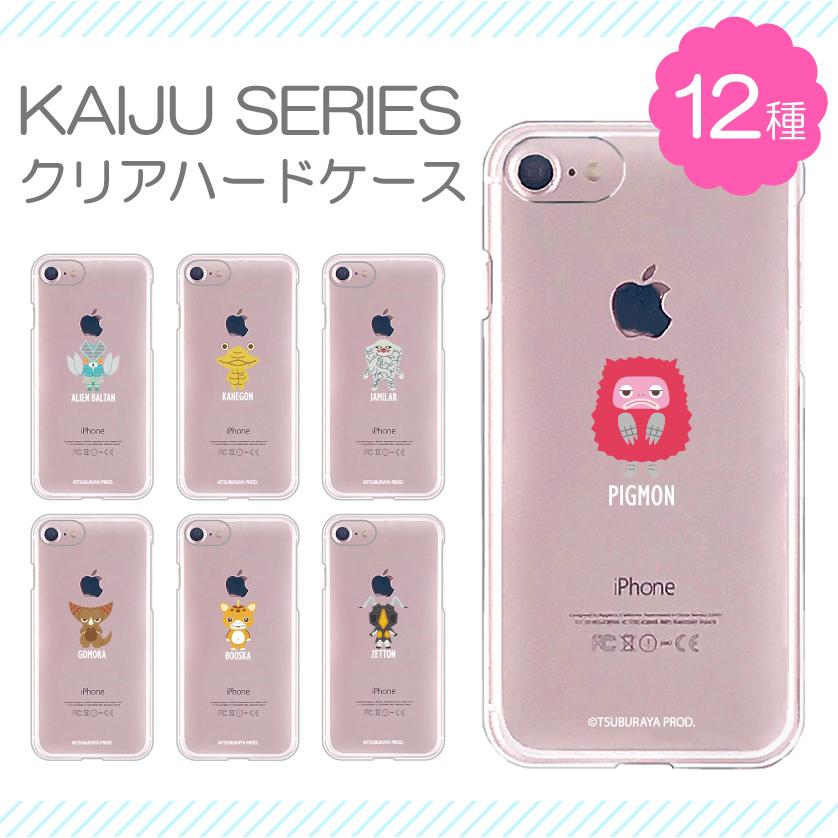 円谷プロ 公認 多機種対応 スマホケース iPhone17 Pro Plus ケース