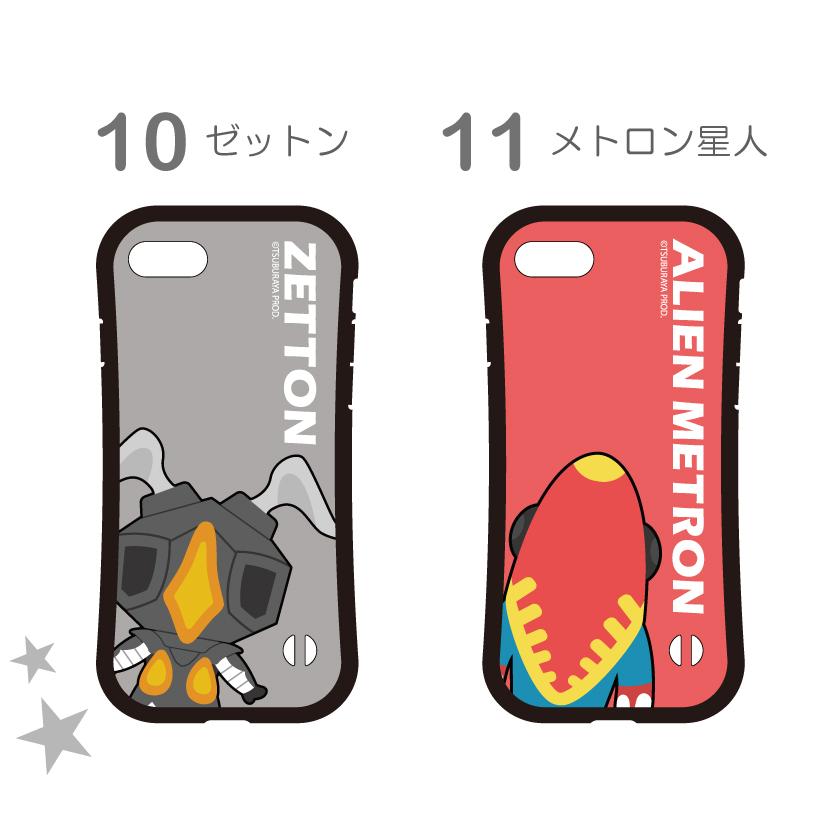 円谷プロ公認デザイン 怪獣シリーズ 耐衝撃グリップケース iPhoneケース iPhone15 iPhone14 iPhone13 iPhone12 iPhone11 iphoneSE ウルトラマン グッズ 選べる｜cosme-market｜08