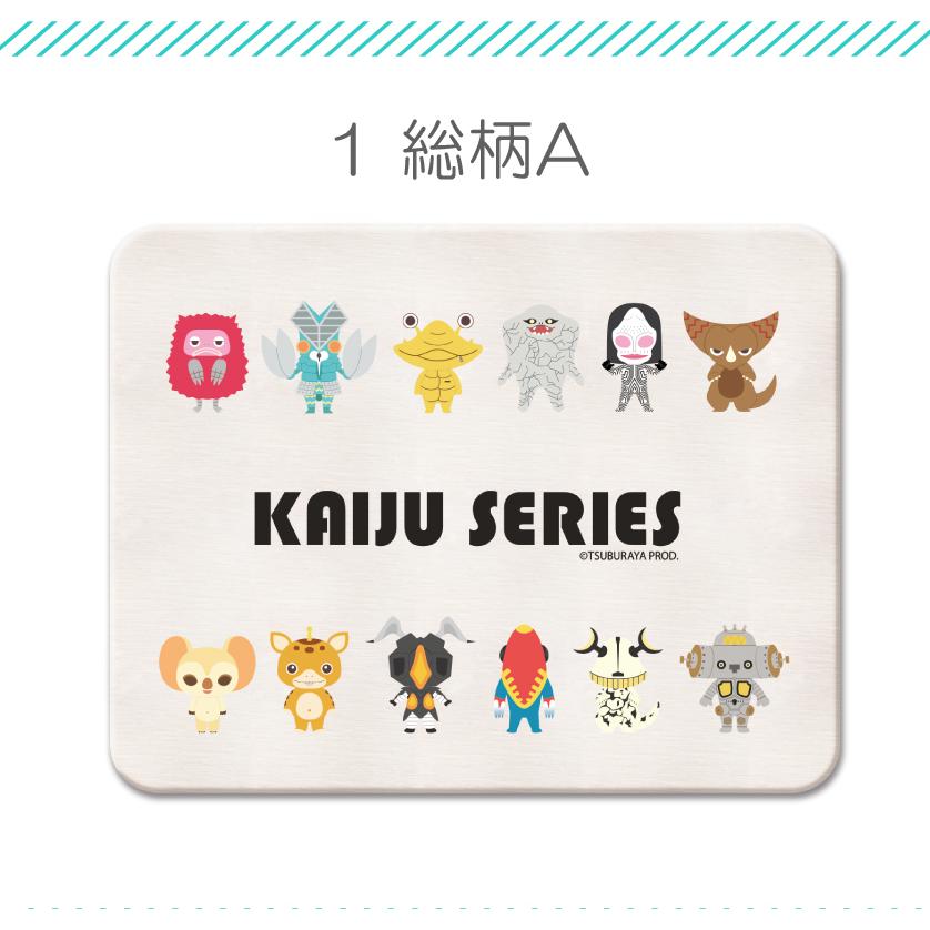 円谷プロ 公認デザイン オリジナル デザイン ウルトラマン グッズ 珪藻土 バスマット かわいい ウルトラマン 珪藻土マット ウルトラマン 怪獣 Kj 0009 Cosmemarket 通販 Yahoo ショッピング