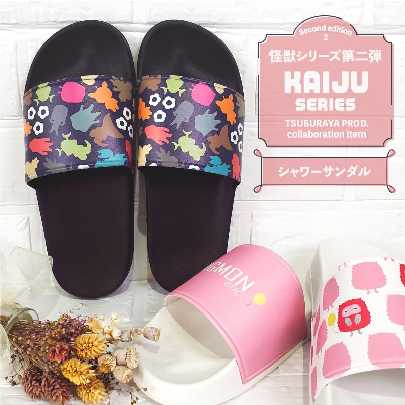 ウルトラマン グッズ 怪獣シリーズ シャワーサンダル サンダル アウトドア サンダル レディース ぺたんこ サンダル メンズ スポーツサンダル Kj 0030 Cosmemarket 通販 Yahoo ショッピング