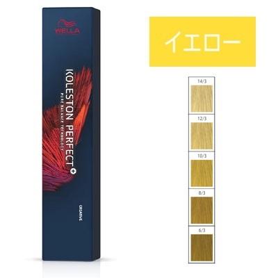コレストンパーフェクト ウエラ コレストン パーフェクト ＋ イエロー