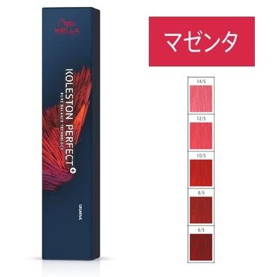 ウエラ コレストン 詰め合わせ 未使用品 98本 1本あたり290円 コレストンパーフェクトプラス 8/97(ヴェールベージュ) 80g