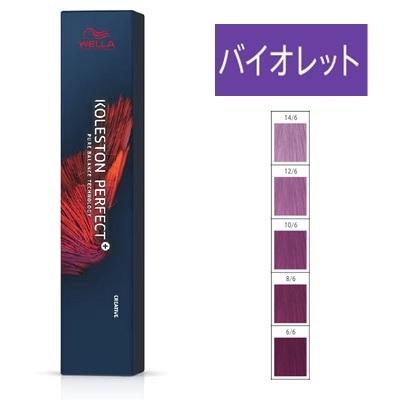 コレストンパーフェクト ウエラ コレストン パーフェクト ＋