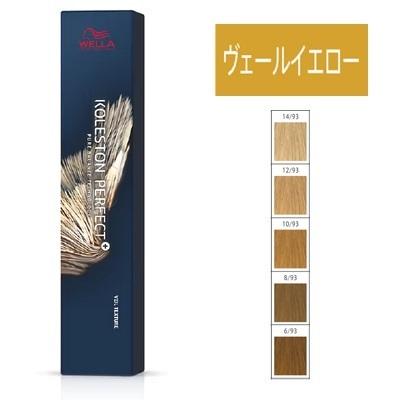 ウエラ コレストン 詰め合わせ 86本 1本あたり290円 コレストンパーフェクト ウエラ コレストン パーフェクト ＋ ヴェール
