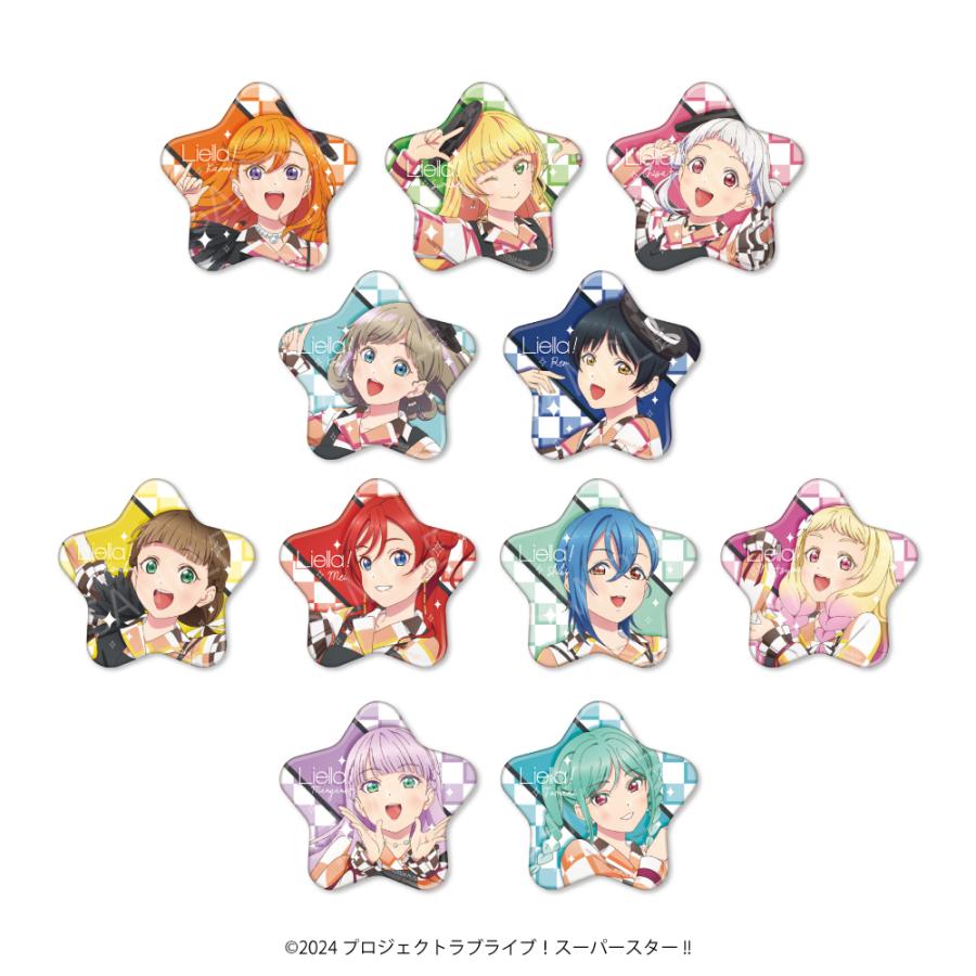 ラブライブ！ スーパースター!! ランダム缶バッジ Box コンプリート