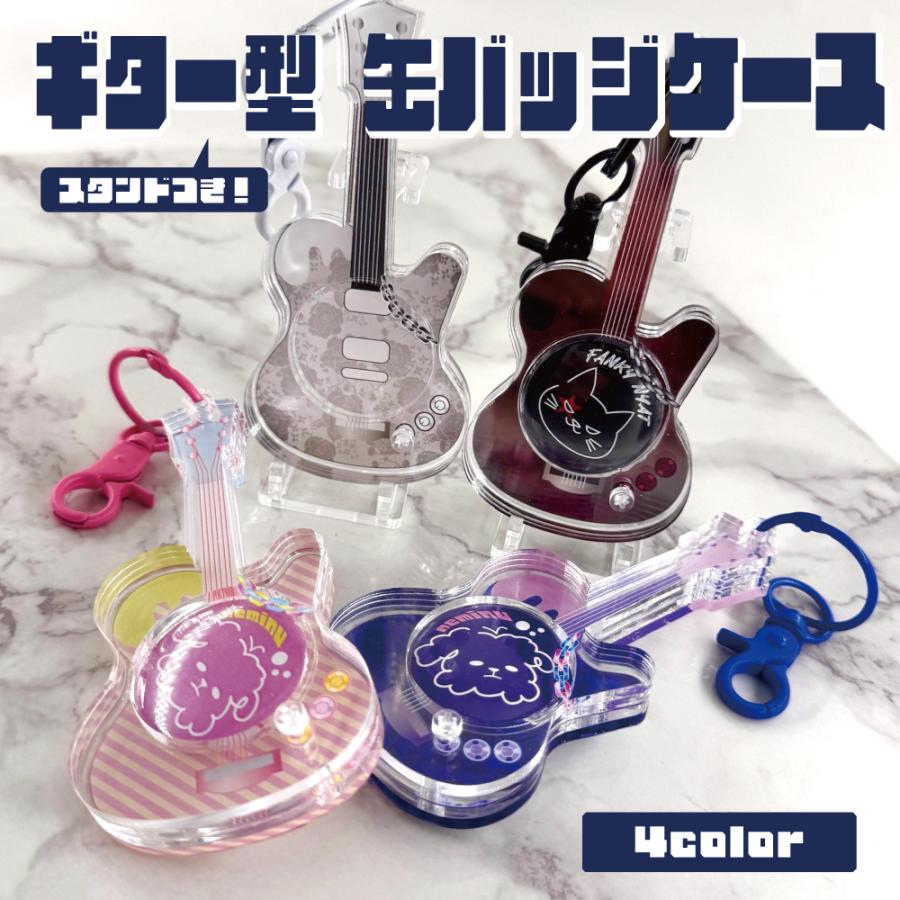 ギター型缶バッジフレーム ときメーク 推し活グッズ グッズ かわいい 