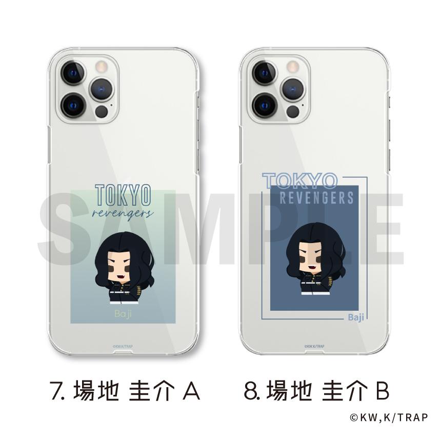 東京リベンジャーズ 公認 多機種対応 スマホケース iPhone17 Pro Plus