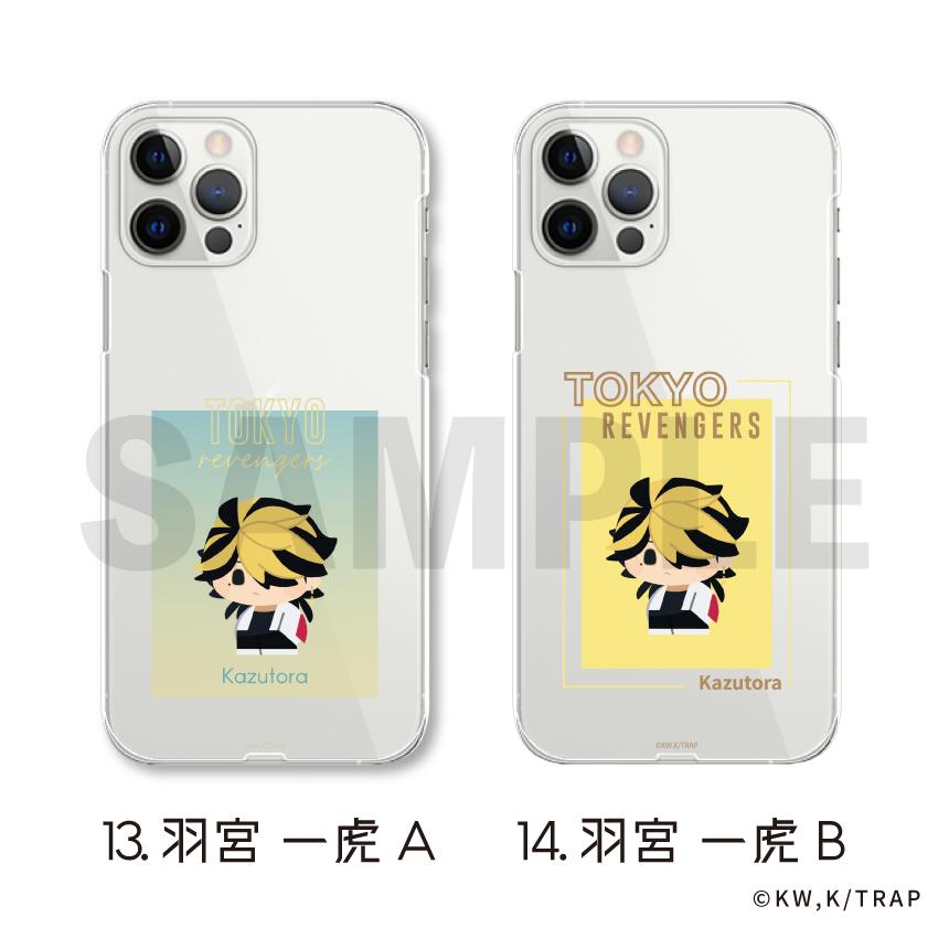 東京リベンジャーズ 公認 多機種対応 スマホケース iPhone17 Pro Plus