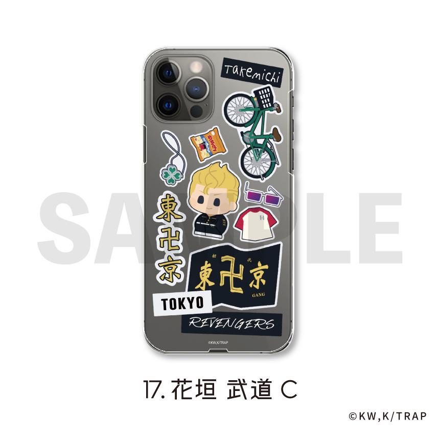 東京リベンジャーズ 公認 多機種対応 スマホケース iPhone17 Pro Plus