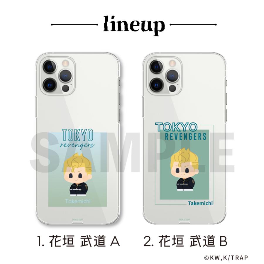 東京リベンジャーズ 公認 多機種対応 スマホケース iPhone17 Pro Plus