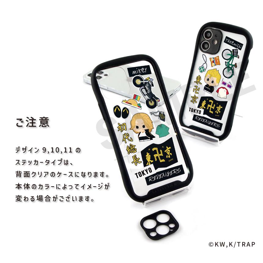 東京リベンジャーズ 公認 スマホケース iPhone ケース 17 Pro Air 16e 
