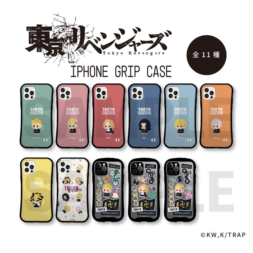 東京リベンジャーズ 公認 スマホケース iPhone ケース 17 Pro Air 16e