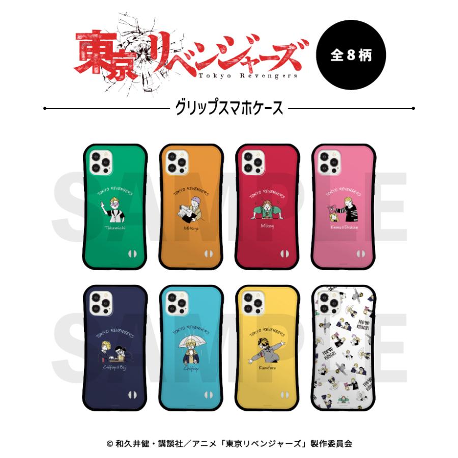 東京リベンジャーズ 公認 スマホケース iPhone ケース 17 Pro Air 16e