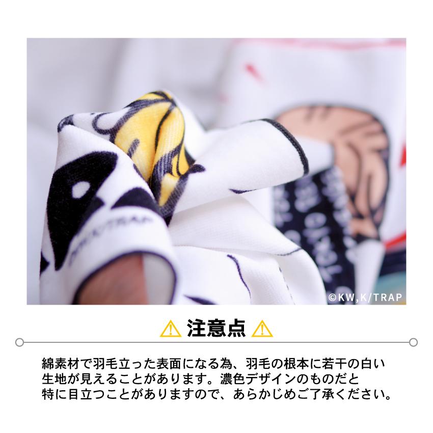 東京リベンジャーズ マフラータオル スポーツタオル 東リベ 東京リベンジャーズ マフラータオル スポーツタオル 東リベ