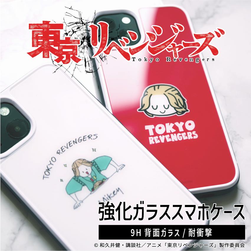 【新品ケース】東京リベンジャーズ 東京リベンジャーズ 背面強化ガラスケース スマホケース iPhoneケース
