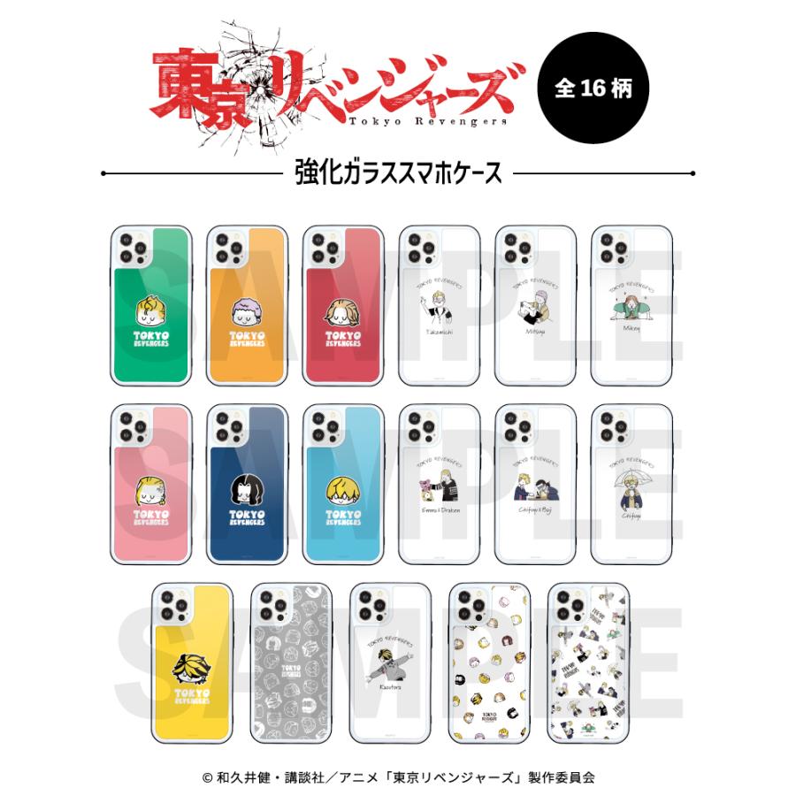 東京リベンジャーズ 背面強化ガラスケース スマホケース iPhoneケース