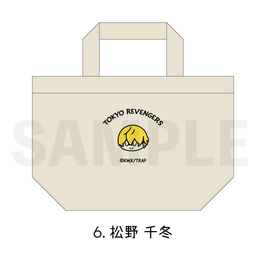 東京リベンジャーズ 刺繍トートバッグ ランチバッグ 東リベ バッグ