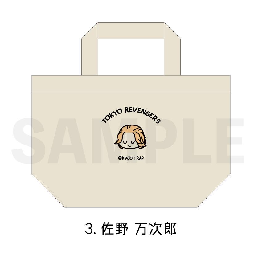 東京リベンジャーズ 刺繍トートバッグ ランチバッグ 東リベ バッグ