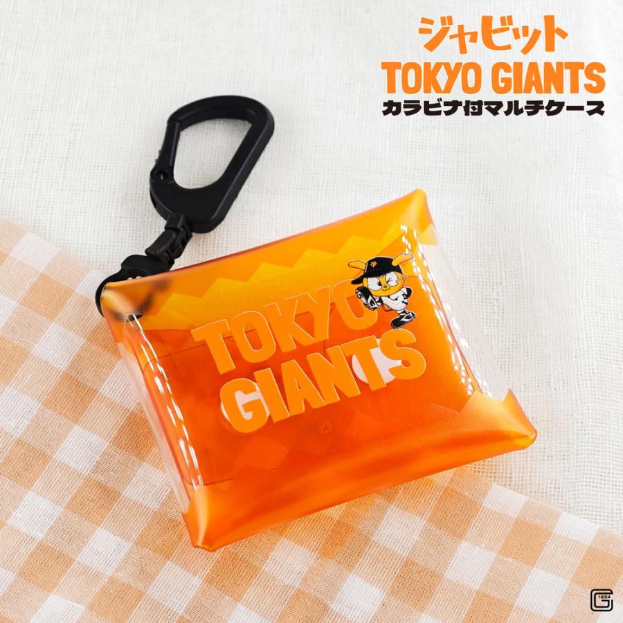 読売ジャイアンツ カラビナ付きクリアマルチケース 野球 巨人 グッズ