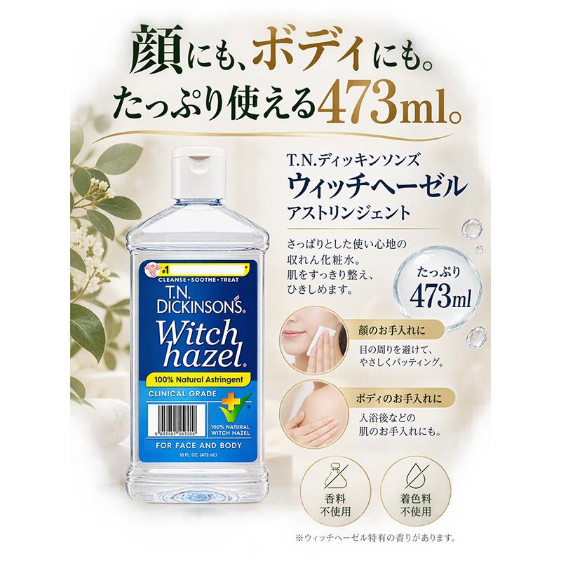 ALMADO（アルマード） チェルラー ブリリオ N 15ml ＋ T.N.