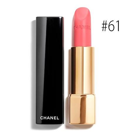 CHANEL（シャネル） ルージュ アリュール ヴェルヴェット #61(ラスク