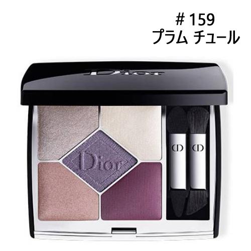 Christian Dior（クリスチャン・ディオール） サンク クルール