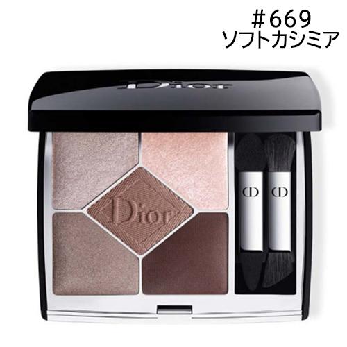 Christian Dior（クリスチャン・ディオール） サンク クルール