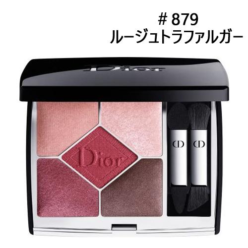 Christian Dior クリスチャンディオール サンク クルール クチュール