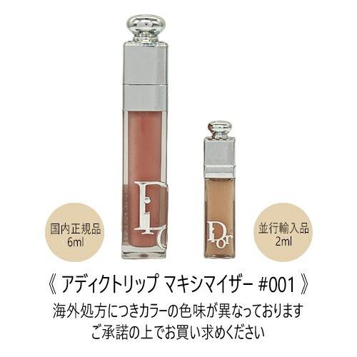 Christian Dior クリスチャンディオール メイクアップ コフレ 4 Christian Dior クリスチャンディオール メイクアップ コフレ 4