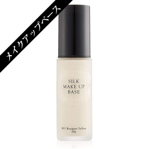 SILK MAKE UP BASE B01 30g 3本セット 祝開店！大放出セール開催中