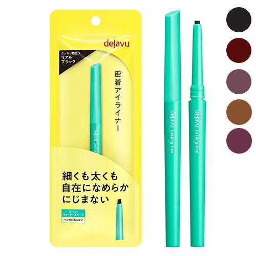 イミュ デジャヴュ ラスティンファインE クリームペンシル カラー選択