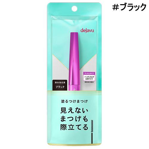 イミュ デジャヴュ ラッシュアップ マスカラ E カラー選択 デジャヴュ メール便無料[A][TN50]｜cosme-nana｜02