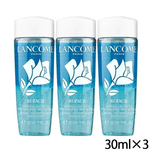 LANCOME ランコム ビファシル 30ml×3本セット(90ml) ミニサイズ LANCOME ランコム ビファシル 30ml×3本セット(90ml) ミニサイズ