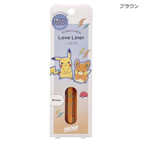 Love Liner（ラブライナー） リキッドアイライナー R4 ポケモン