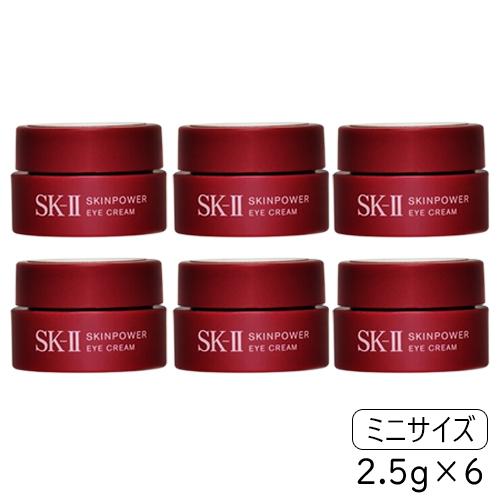 ６個　SK-II アイクリーム　サンプル　現品と同じサイズ SK-II（エスケーツー） マックスファクター/SK-II スキンパワー アイ