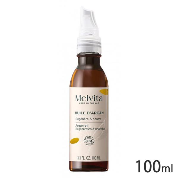 メルヴィータ ビオオイル アルガンオイル 100ml (リニューアル